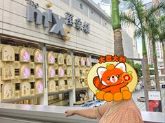 -深圳万象城