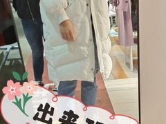 -砂之船奥莱(南京江宁店)