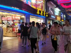 门面-泰康食品(南京东路店)
