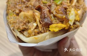 Soy Sauce Pork Egg Flatbread