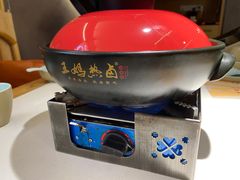 -王妈热卤·川味馆(海昌店)