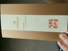 -建德半岛凯豪大酒店