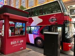 -BUS TOUR观光巴士
