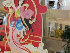 -茶马花街(城西银泰城店)