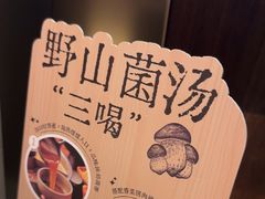 -巴奴毛肚火锅(二七万达店)