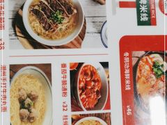 -七爷清汤腩·港式餐厅(金狮广场店)
