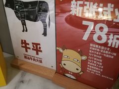 -江燕路万科里