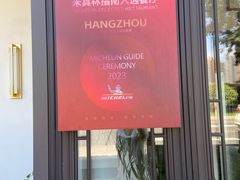 -虎哥私房菜(馒头山店)