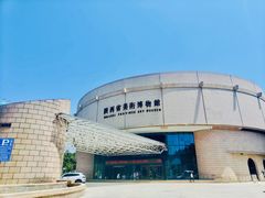 -陕西省美术博物馆