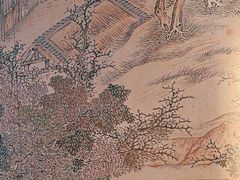 -古都历食南京菜·烤鸭·鸭血粉丝·汤包(南京博物院店)