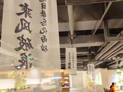 -魔方城市书房(中街益田店)