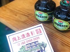 -岗上渣渣老火锅(两路口店)