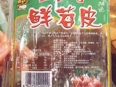 -邓莽子老火锅(鲁祖庙店)