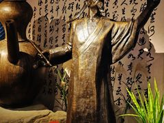 -镇江中国醋文化博物馆