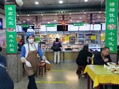-护国寺小吃(地安门店)