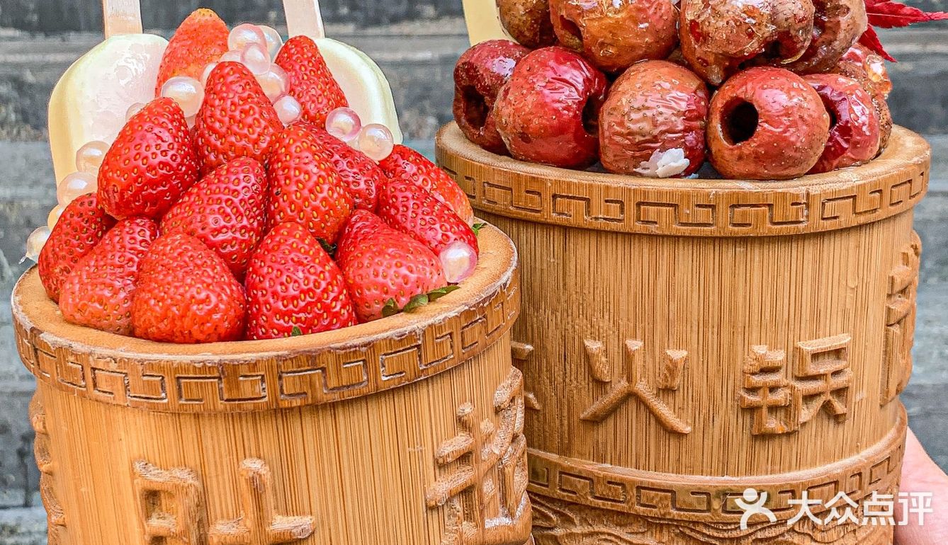 秋天，总要来南京吃一次冰糖葫芦冰吧