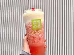 -奈雪的茶(石家庄万象城店)