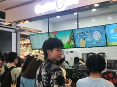 -CoCo都可(小寨赛格店)