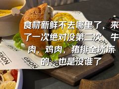 -Nord Grill&Bar Highland诺德西餐(深圳欢乐海岸店)