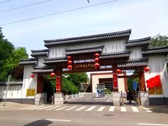 -炑羊香烤全羊(西三旗店)