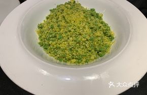 Millet Health Vegetable Dish