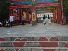 -爱情山风景区