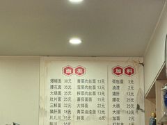 -胖子饭店(兴学弄店)