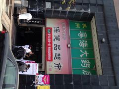 iphone_upload_pic-粤海大药房(粤海广场店)