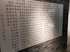 -北京张裕爱斐堡酒庄