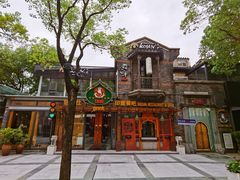 -甘尼仕印度餐厅爵士酒吧(阳春巷店)