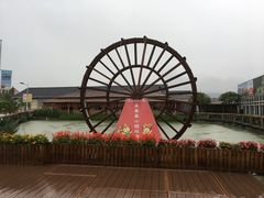 -米果果小镇