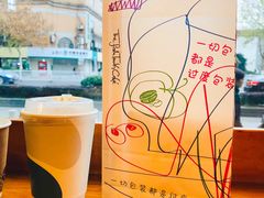 -fishtank鱼缸咖啡(三山街店)
