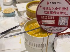 -大鸭梨烤鸭(左家庄店)
