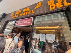 -国际饭店·帆声西饼屋(黄河路店)