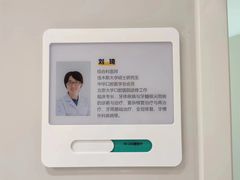 -北京地坛口腔门诊部