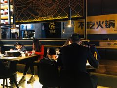 大堂-烤匠麻辣烤鱼(环球中心店)