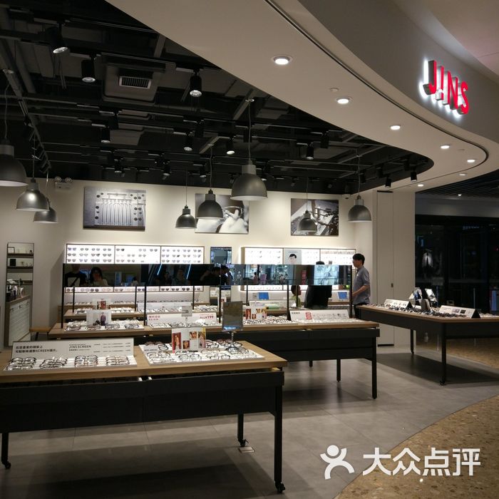 jins睛姿眼镜店