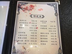 -喜洲翰林餐厅(董家百年老宅店)