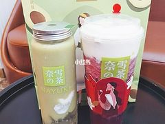 -奈雪的茶(华强北中航城店)