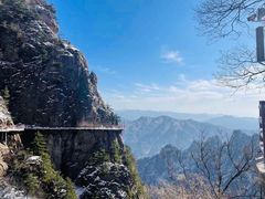 -老君山风景名胜区
