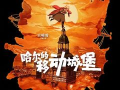 -UME影城(南京1912店)