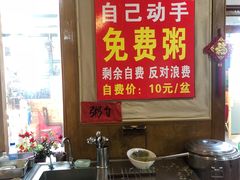 -闻道食府烙饼卷带鱼(原车耳营店原大觉寺店)