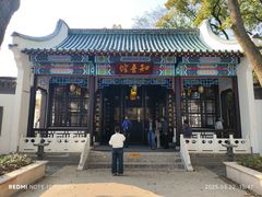 -古琴台