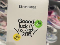 -海马体照相馆(大连柏威年购物中心店)