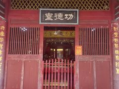 -梵天禅寺