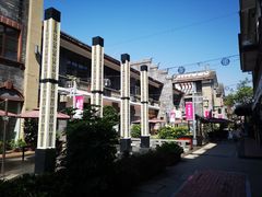 -新津老码头旅游小镇