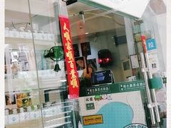 门面-超琪星·咖啡简餐(川音店)