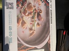 -大隐·成都火锅Bistro(合生麒麟新天地店)