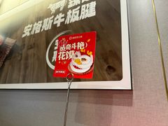 -海底捞火锅(上地华联店)