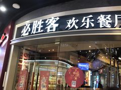 -万达广场(北京槐房店)